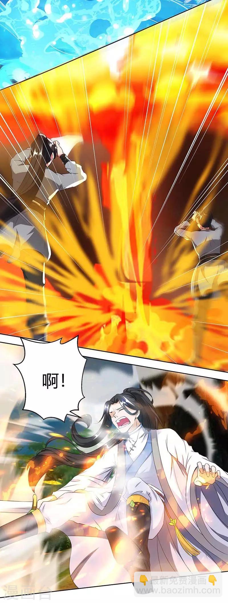 第130话 叶宇快逃-第131话