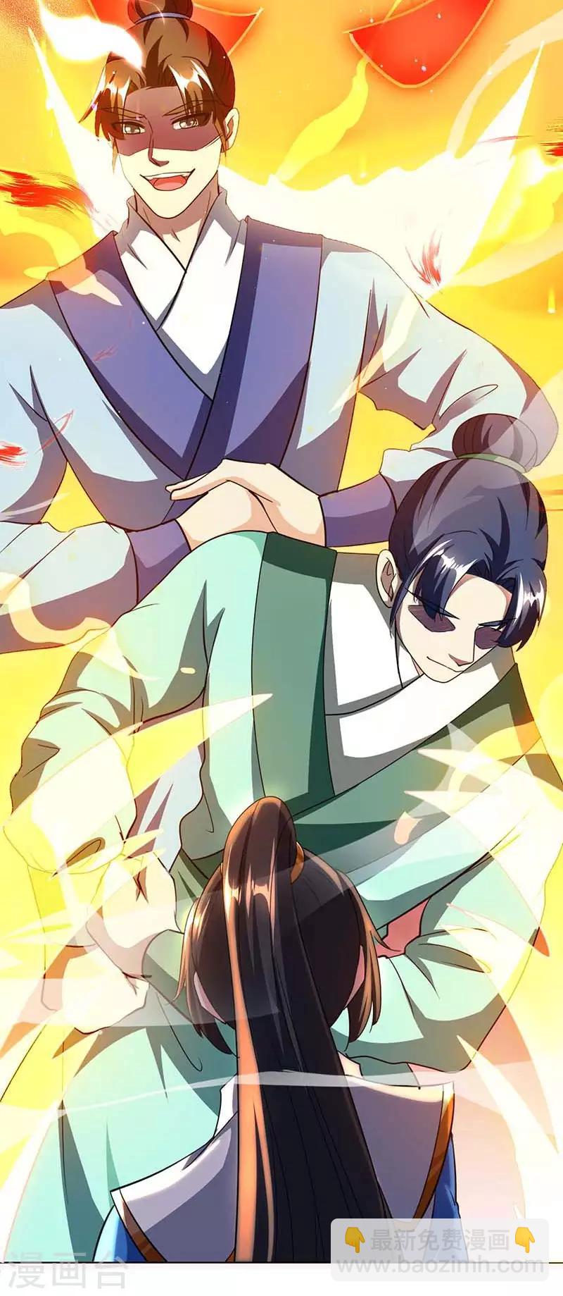 第132话 带你去见我老婆-第133话