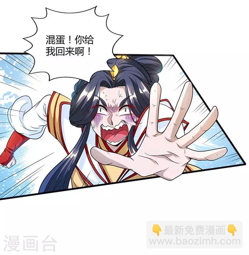 第134话 我带你走-第135话
