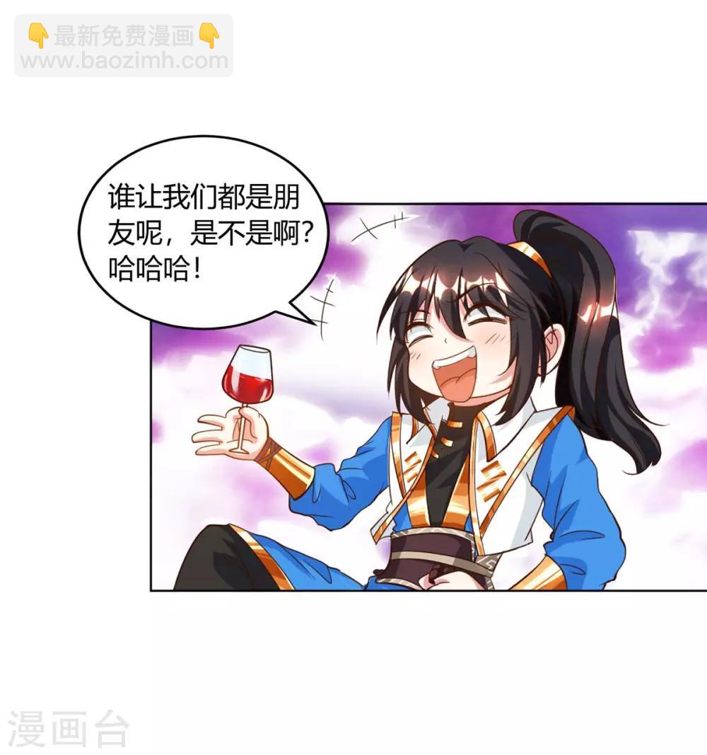 第140话 回礼-第141话