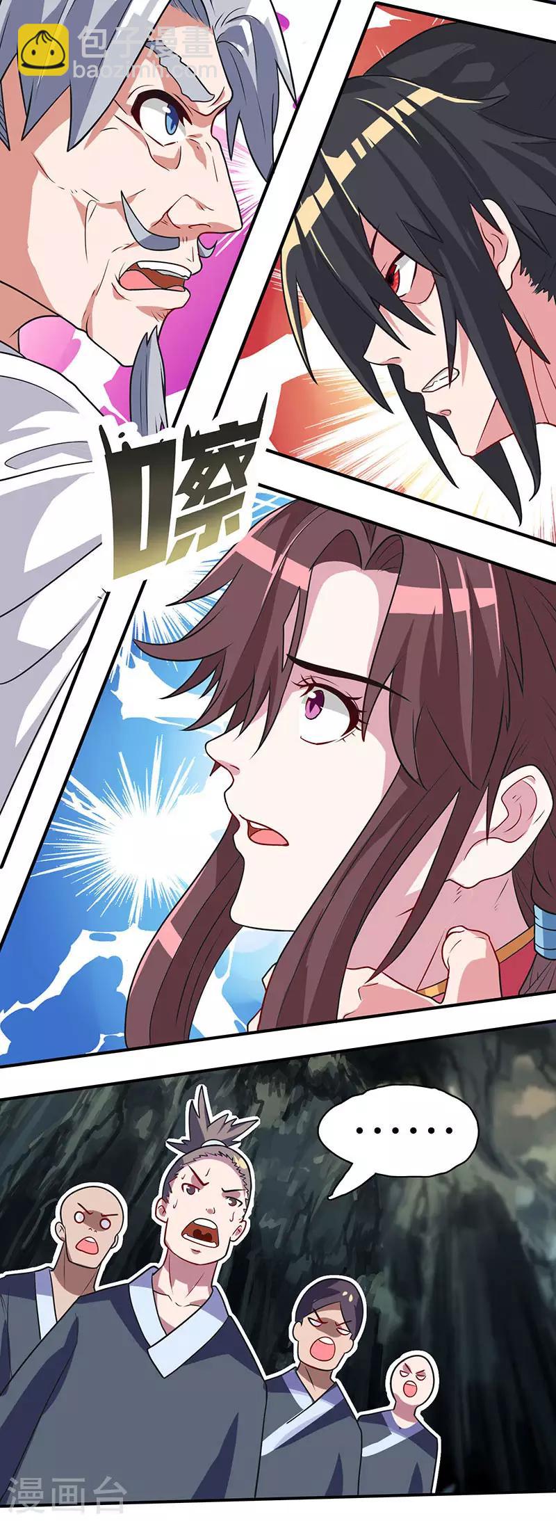 第15话 他必须死！-第15话