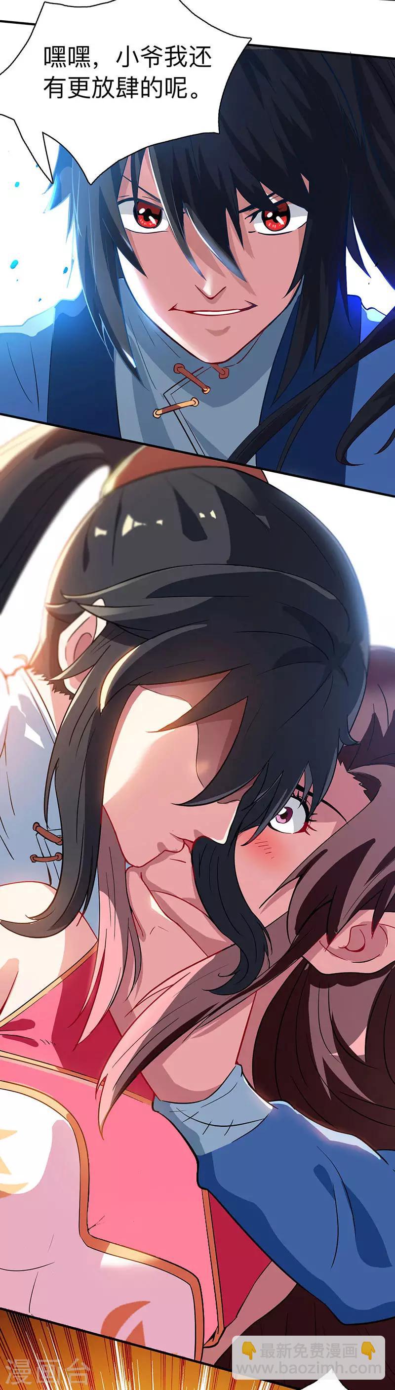 第15话 他必须死！-第15话