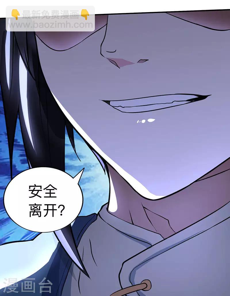第15话 他必须死！-第15话