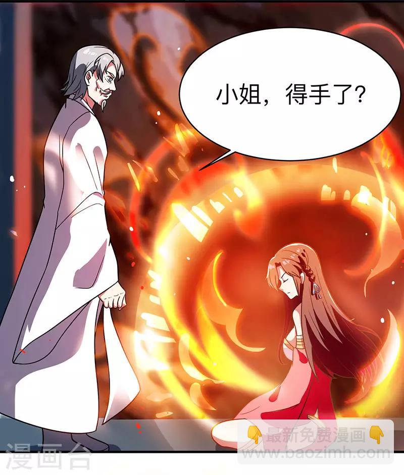 第15话 他必须死！-第15话