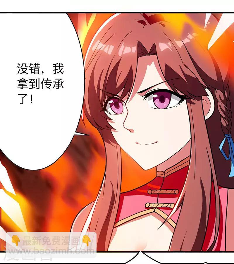 第15话 他必须死！-第15话