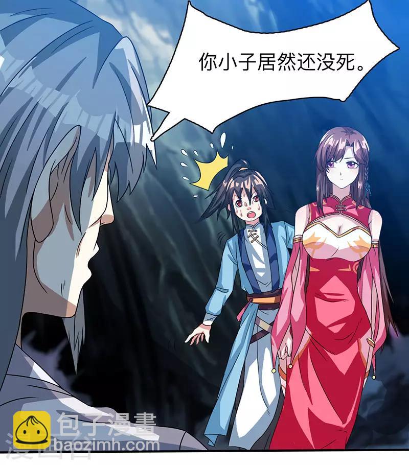 第15话 他必须死！-第15话
