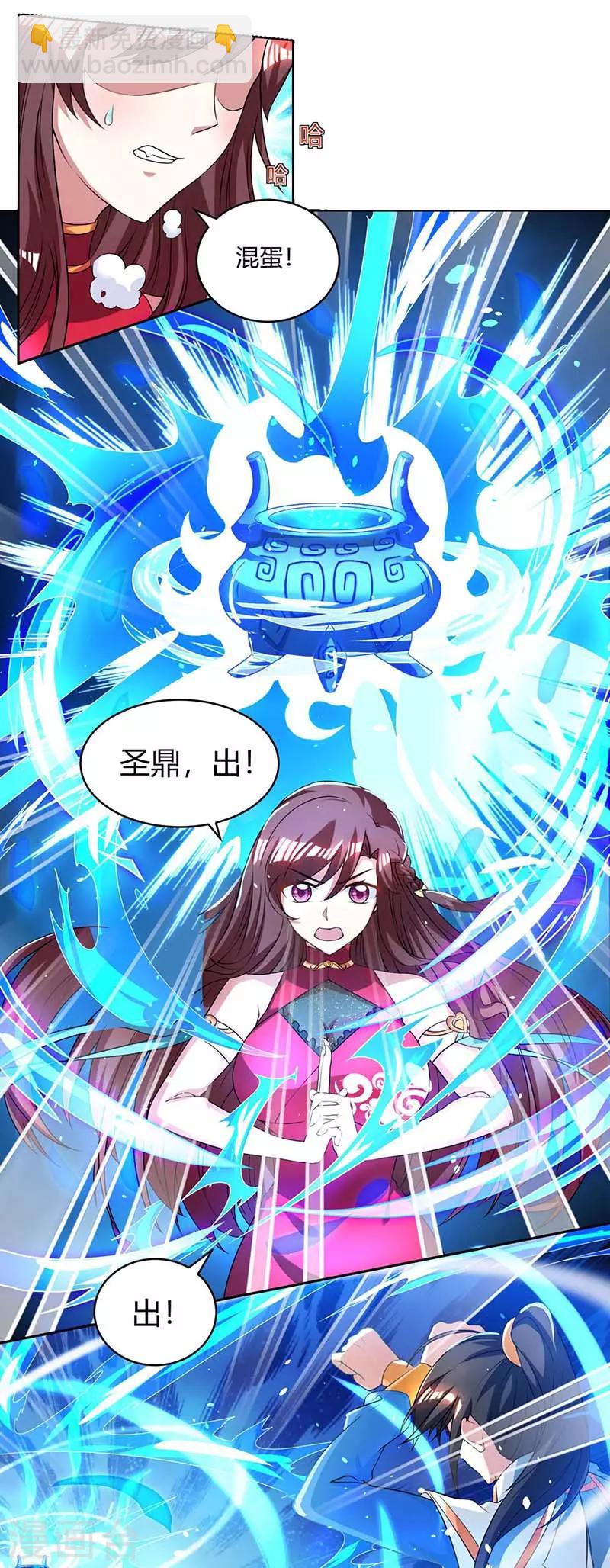 第142话 鬼穴-第143话