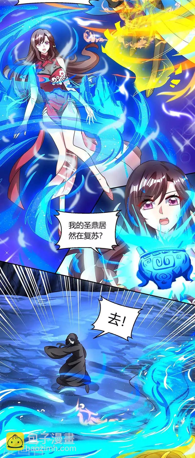 第146话 别让我失望-第147话