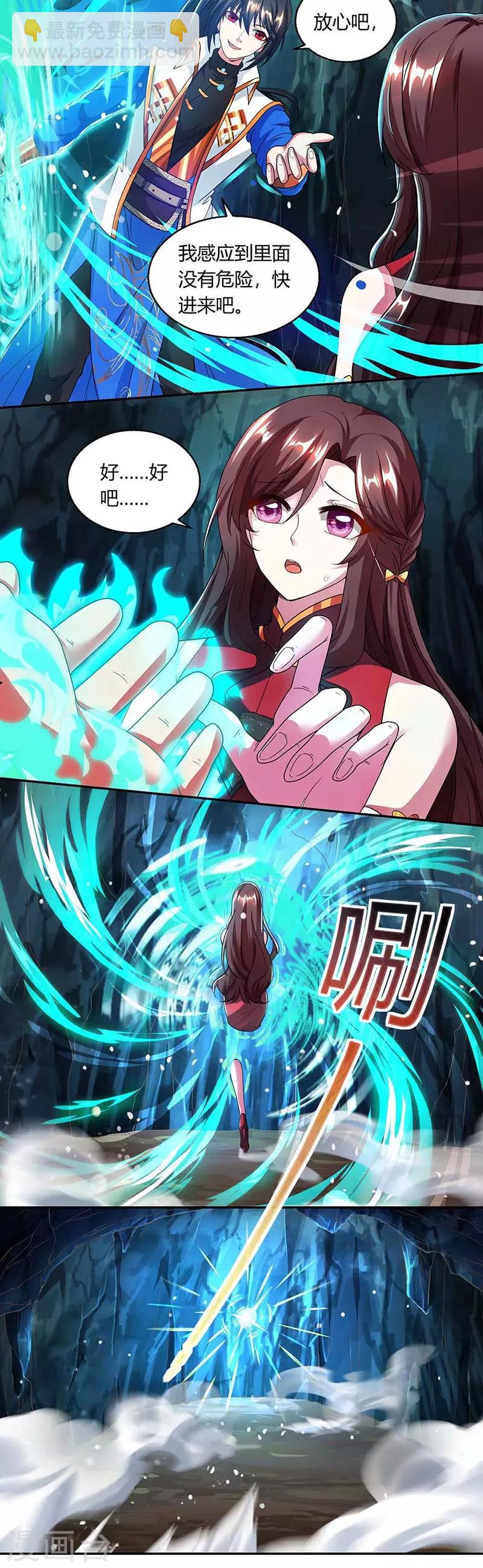 第146话 别让我失望-第147话
