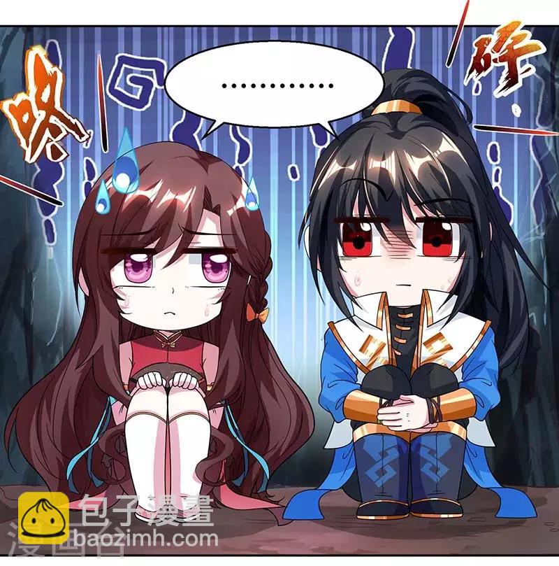 第146话 别让我失望-第147话