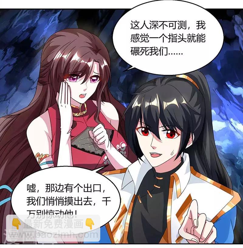第146话 别让我失望-第147话
