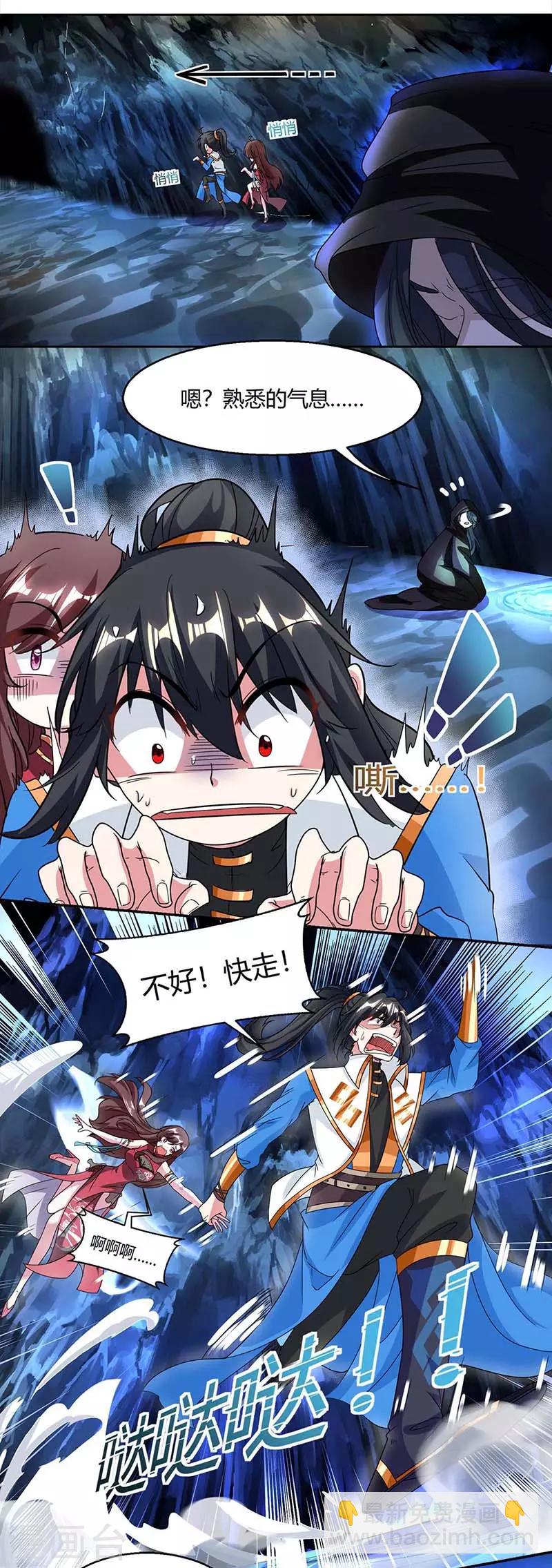 第146话 别让我失望-第147话