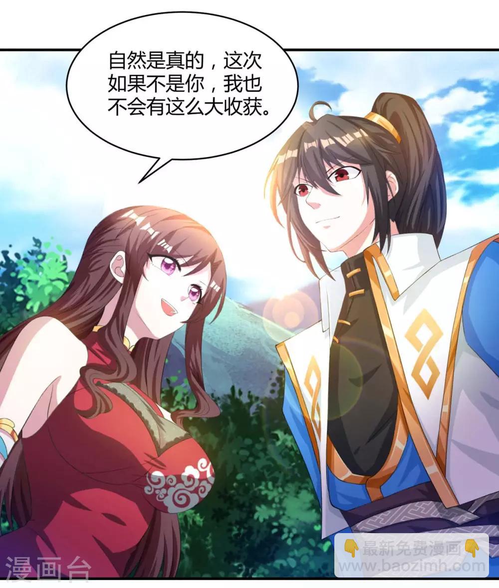 第148话 救人-第149话