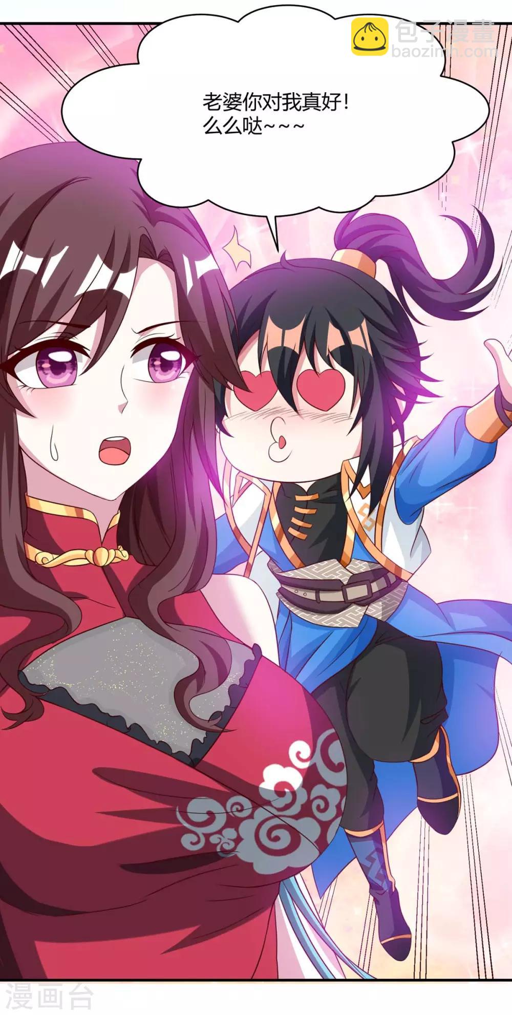 第148话 救人-第149话