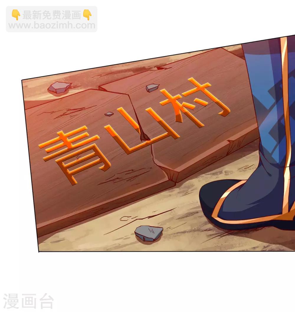 第148话 救人-第149话