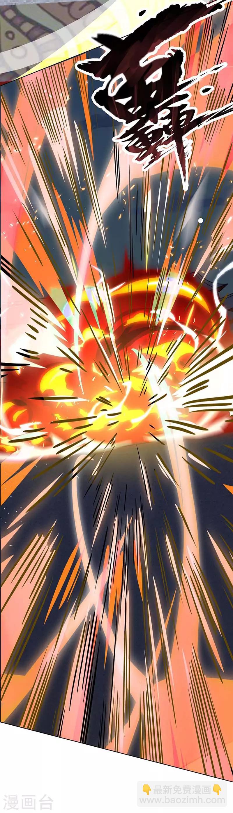 第150话 报仇-第151话