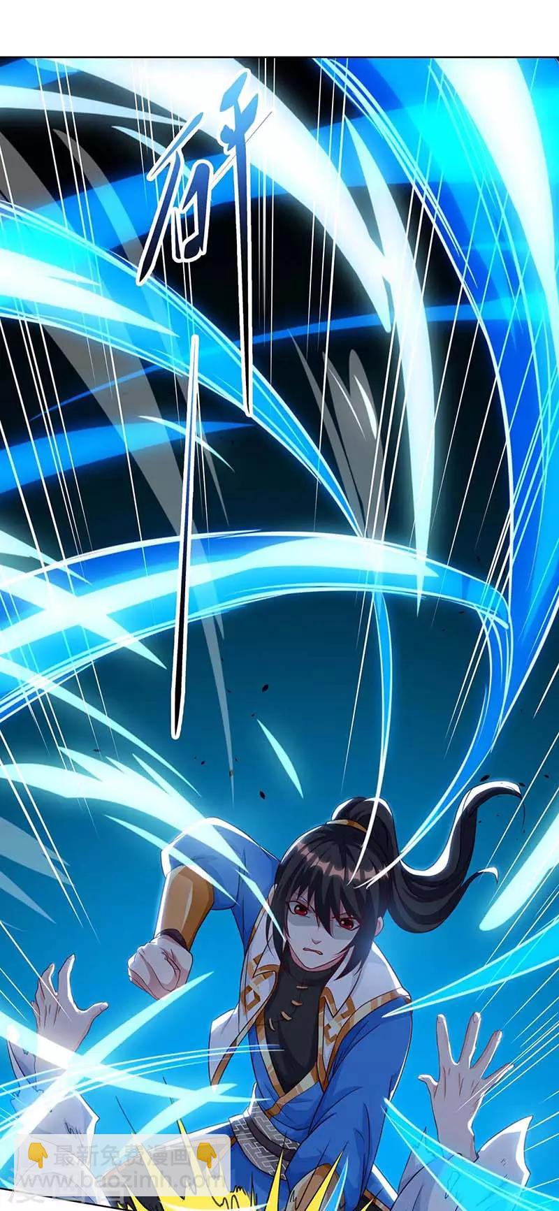 第150话 报仇-第151话