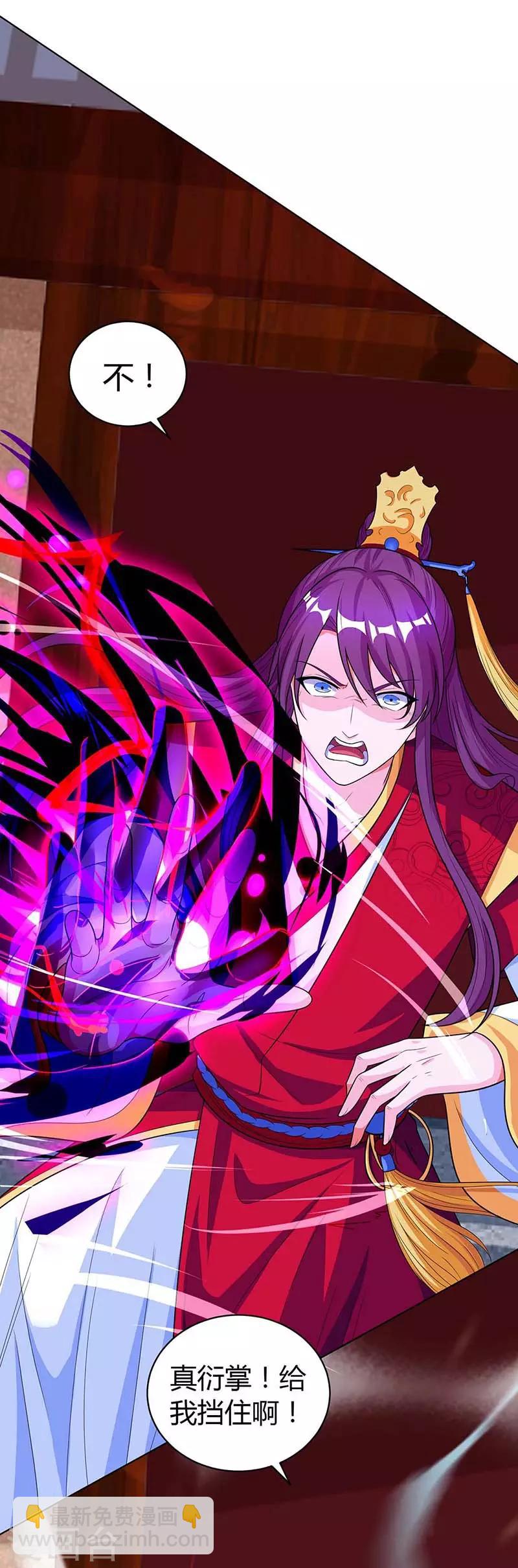 第150话 报仇-第151话