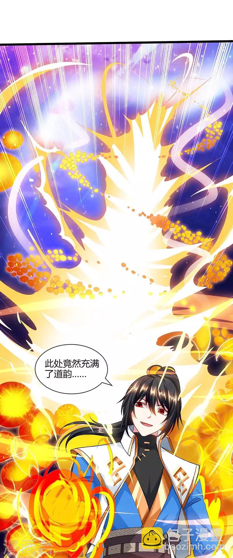 第156话 进古阁-第157话