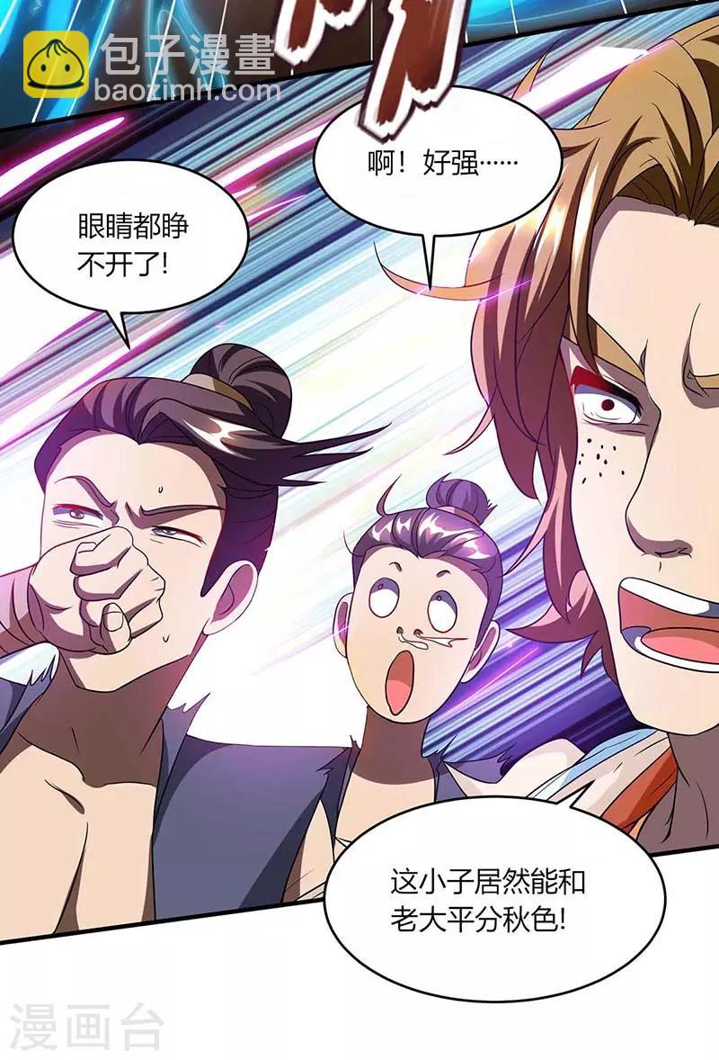 第158话 不去（连更一个月）-第159话