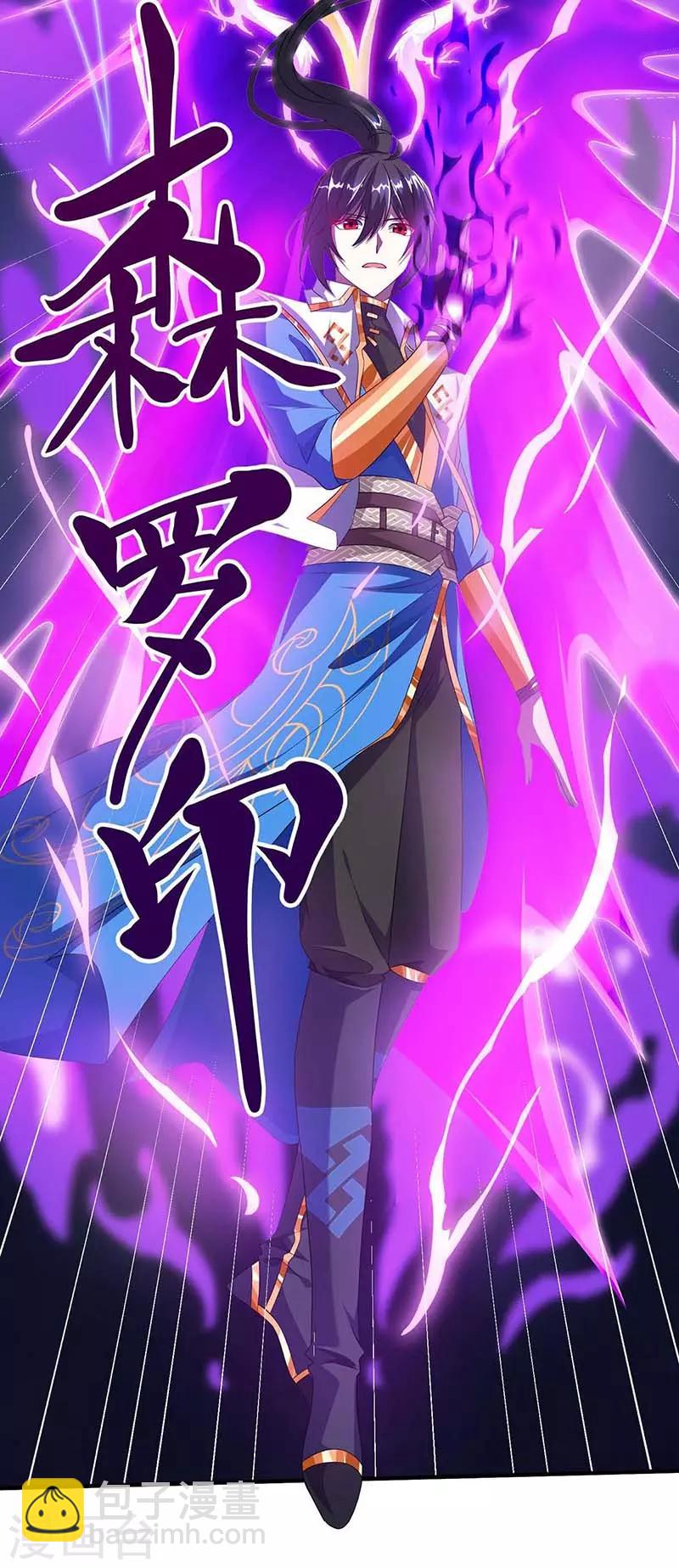 第158话 不去（连更一个月）-第159话