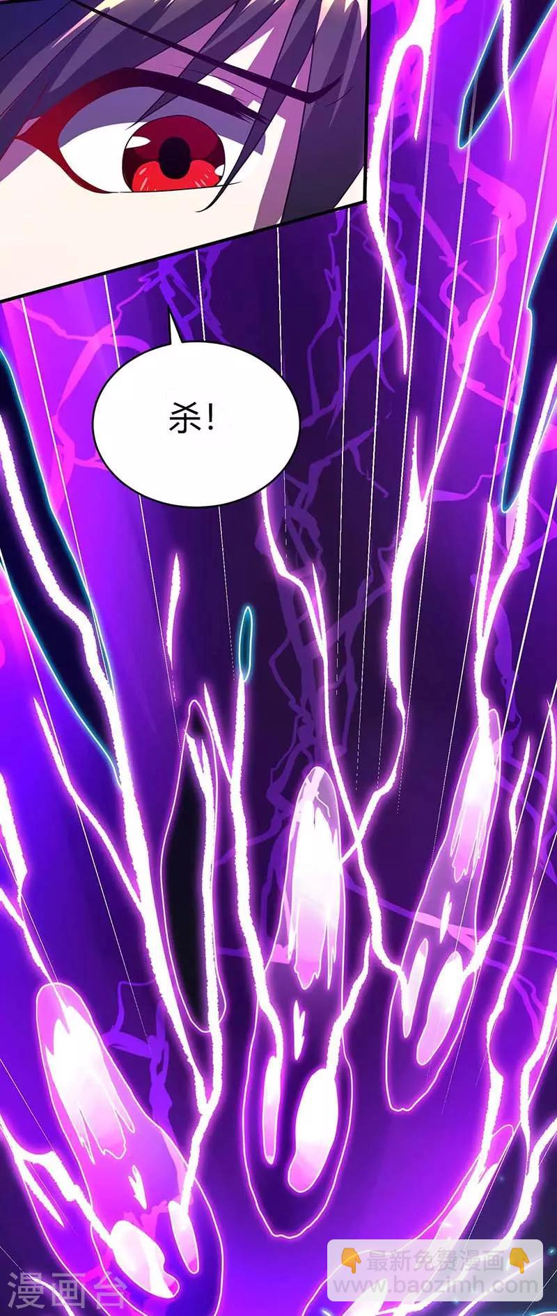 第158话 不去（连更一个月）-第159话