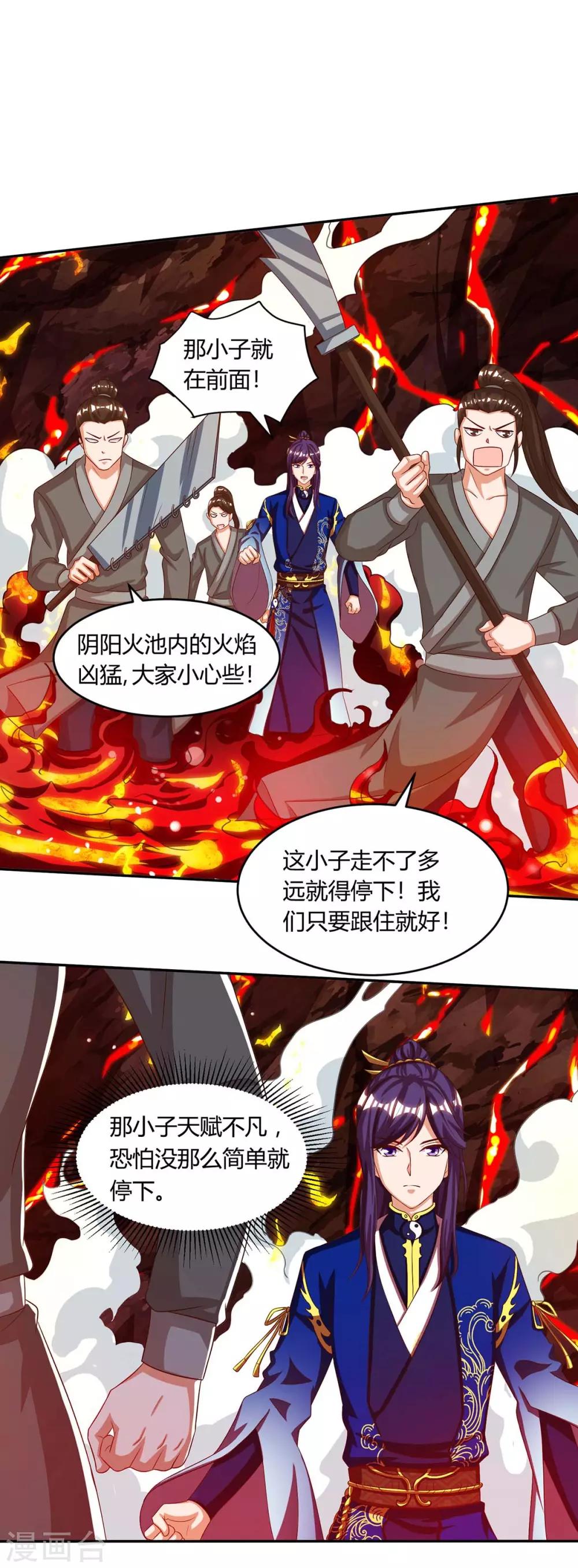 第160话 他是人吗？-第161话