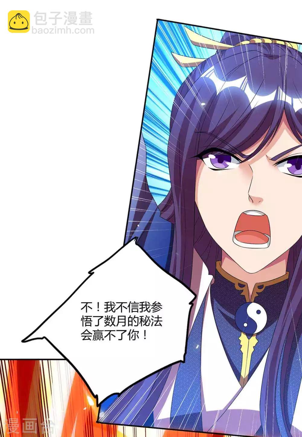 第160话 他是人吗？-第161话