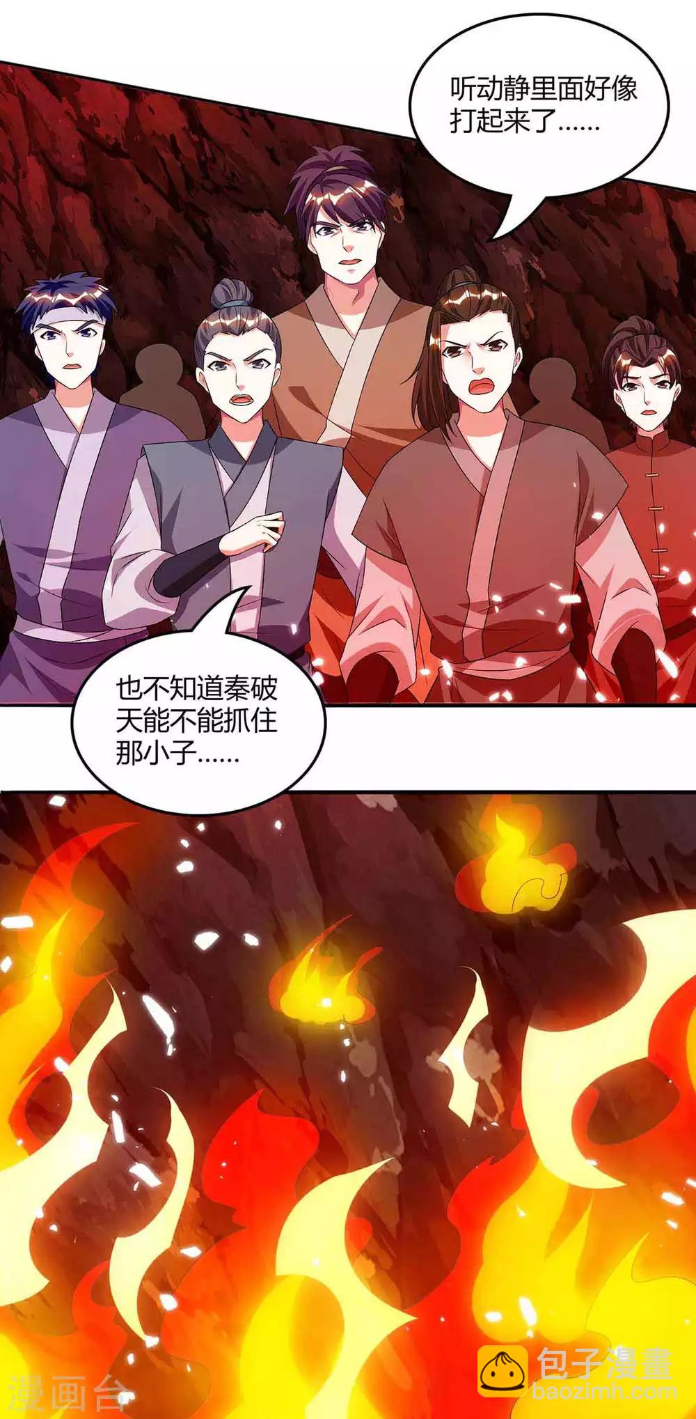 第160话 他是人吗？-第161话
