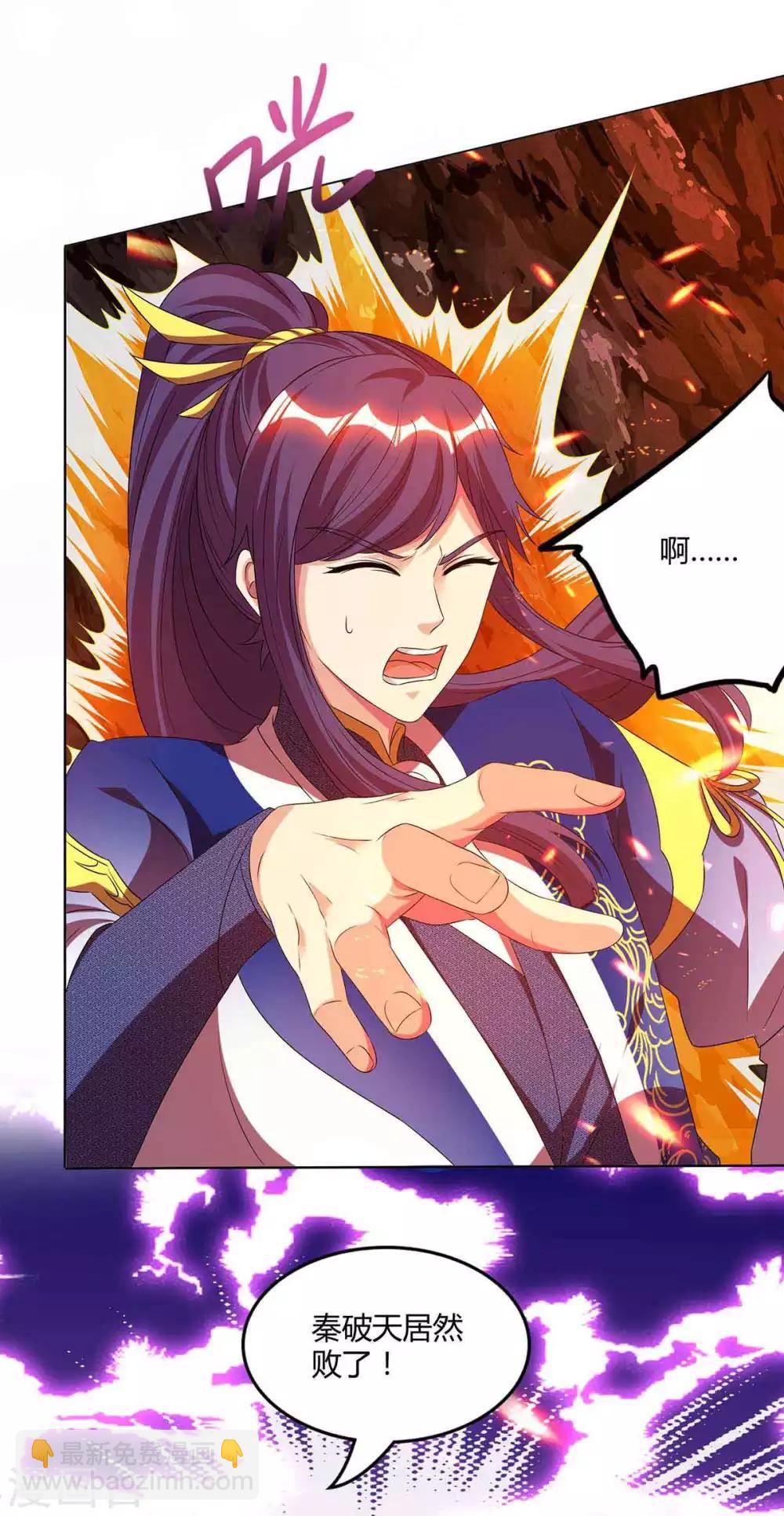 第160话 他是人吗？-第161话
