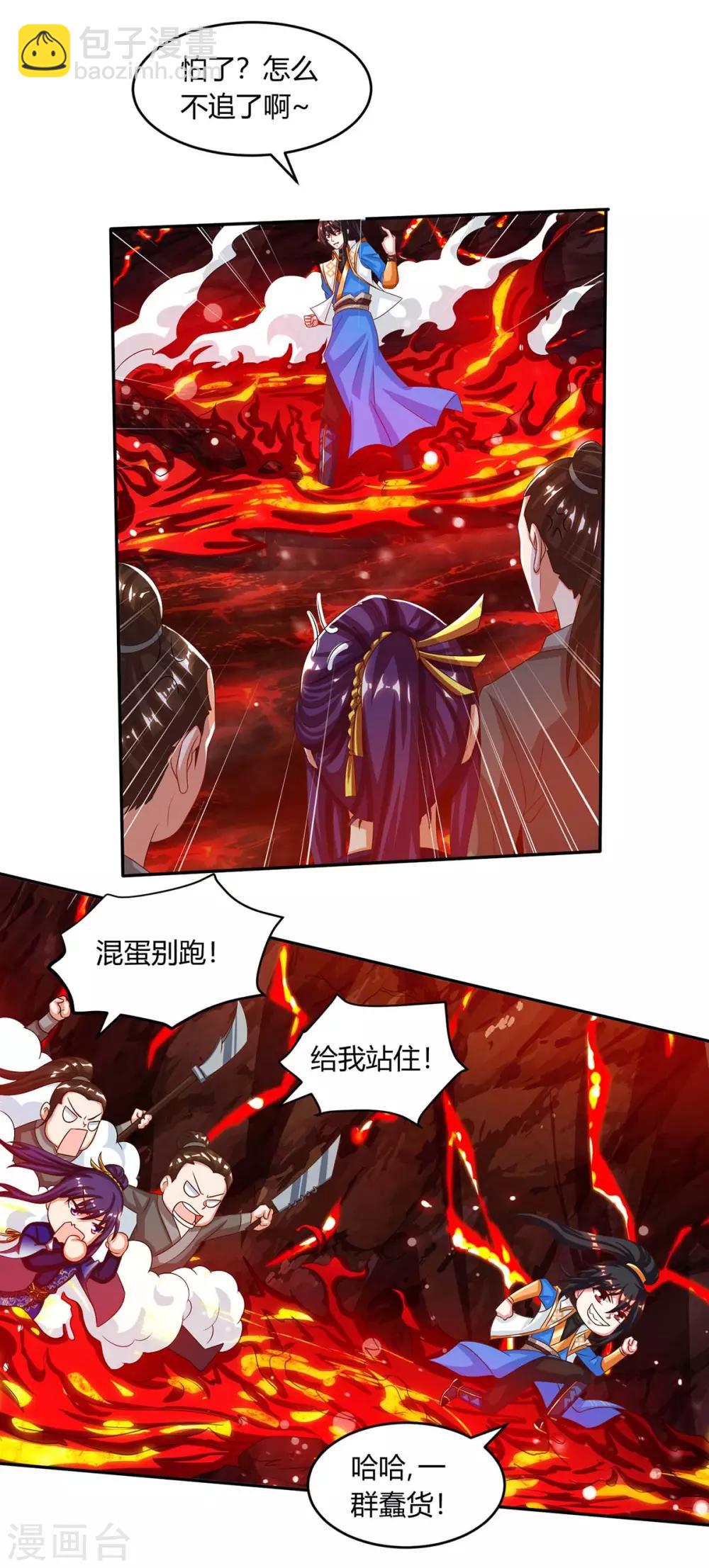 第160话 他是人吗？-第161话