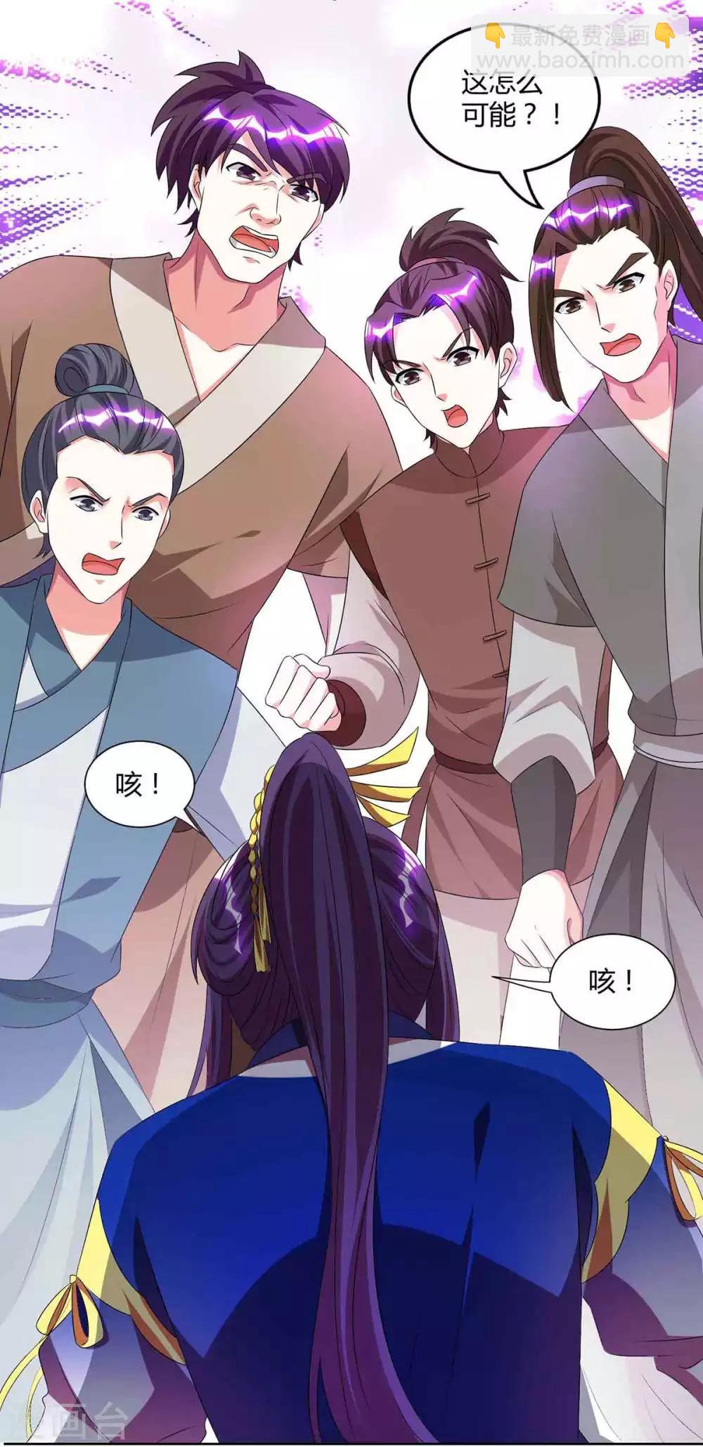 第160话 他是人吗？-第161话