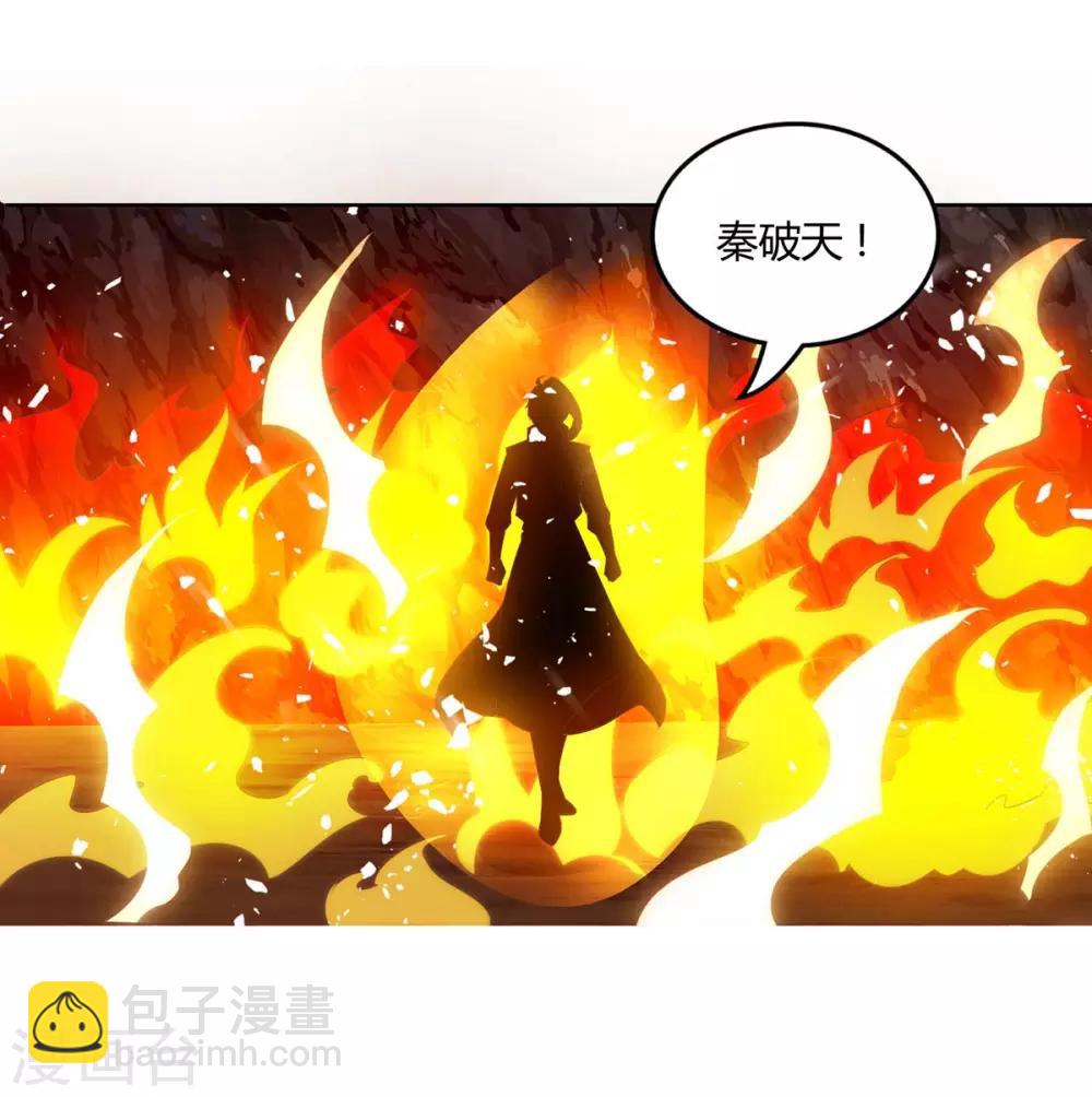 第160话 他是人吗？-第161话