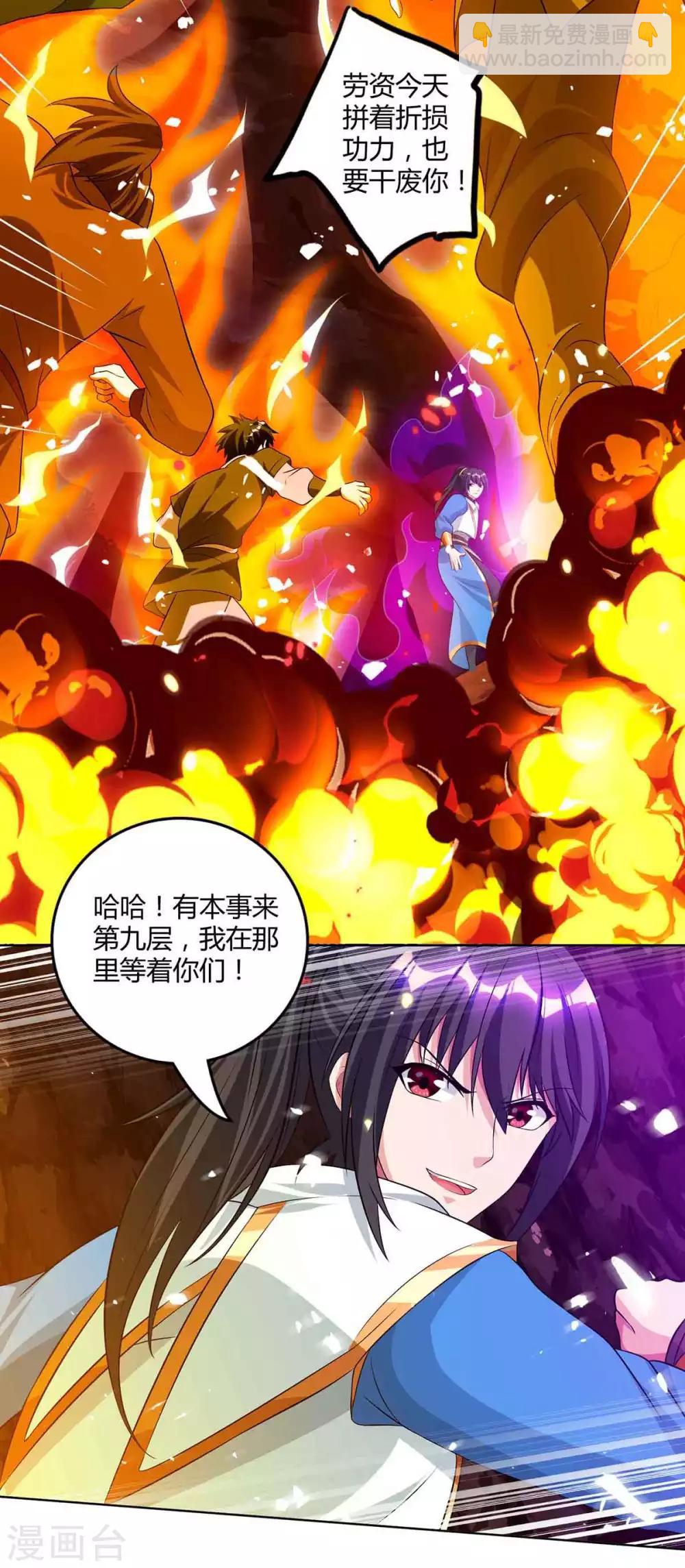 第160话 他是人吗？-第161话