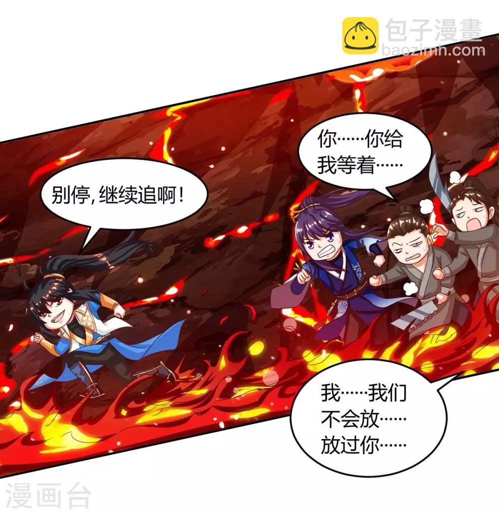 第160话 他是人吗？-第161话