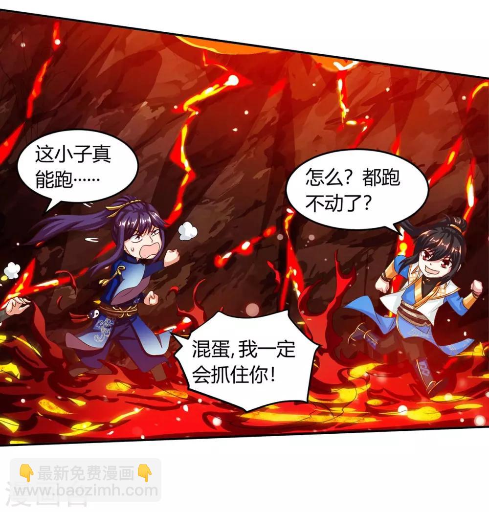 第160话 他是人吗？-第161话