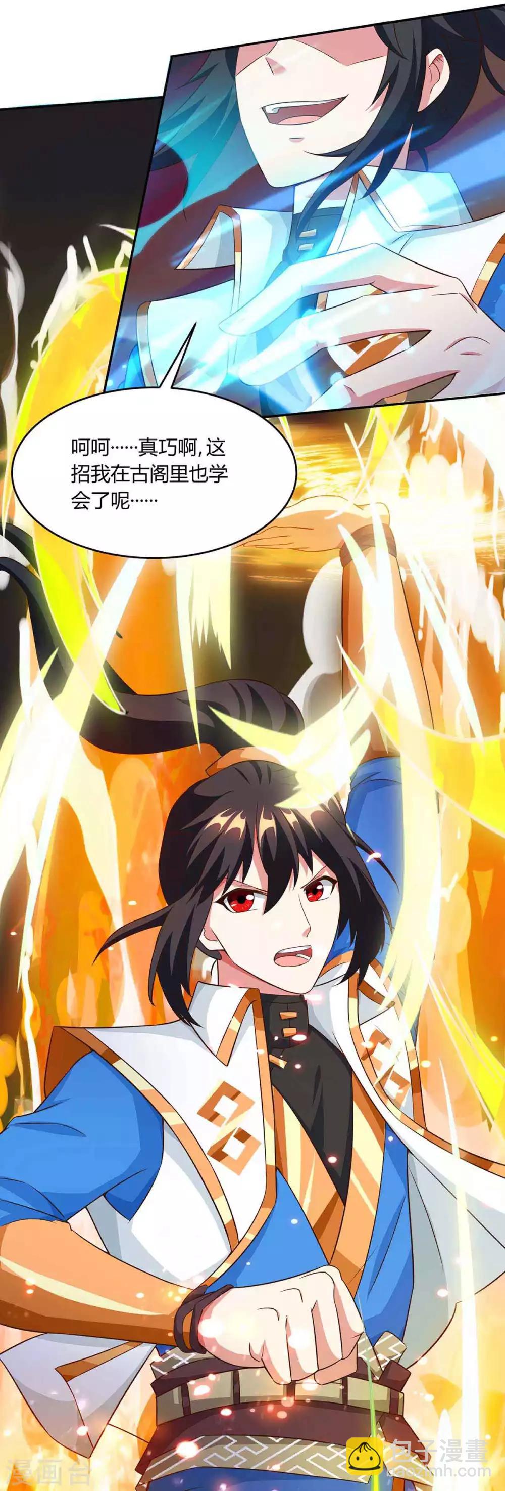 第160话 他是人吗？-第161话
