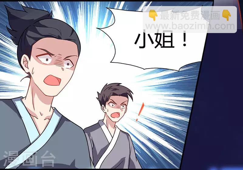 第17话 天地异变-第17话