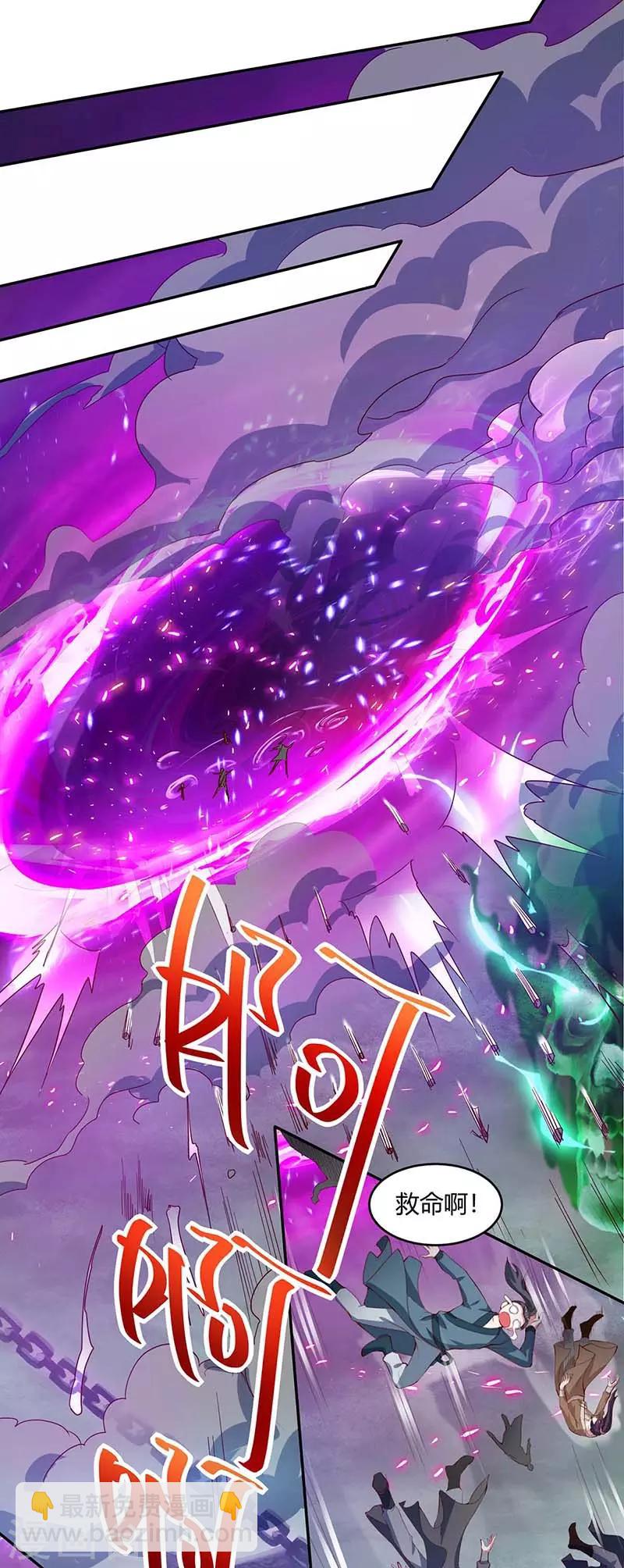 第162话 又闯祸了-第163话