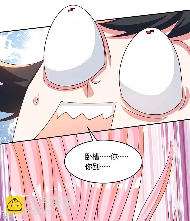 第162话 又闯祸了-第163话