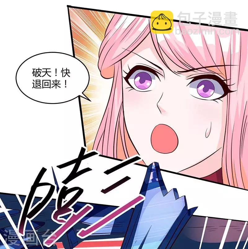 第164话 奈何桥-第165话