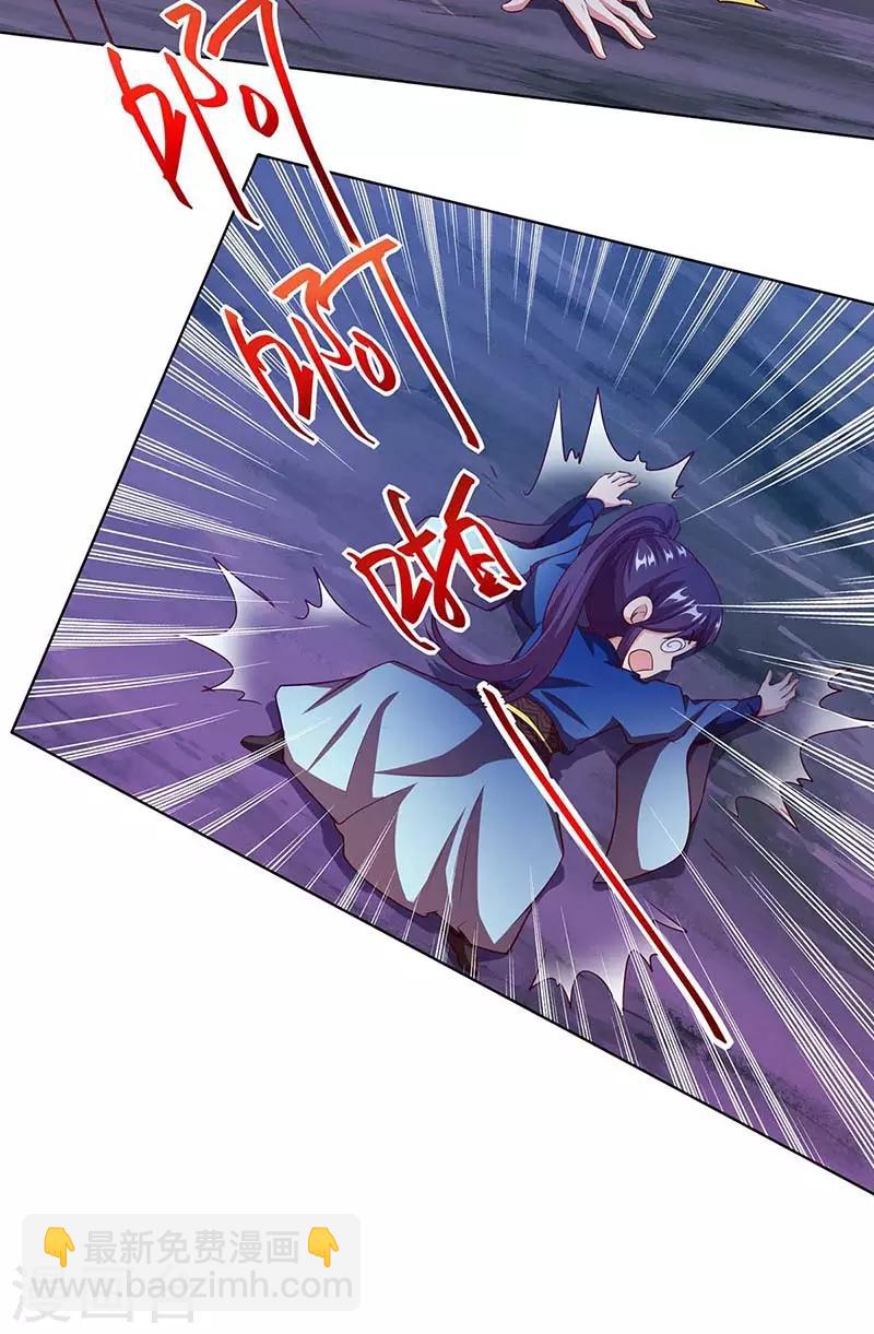 第164话 奈何桥-第165话