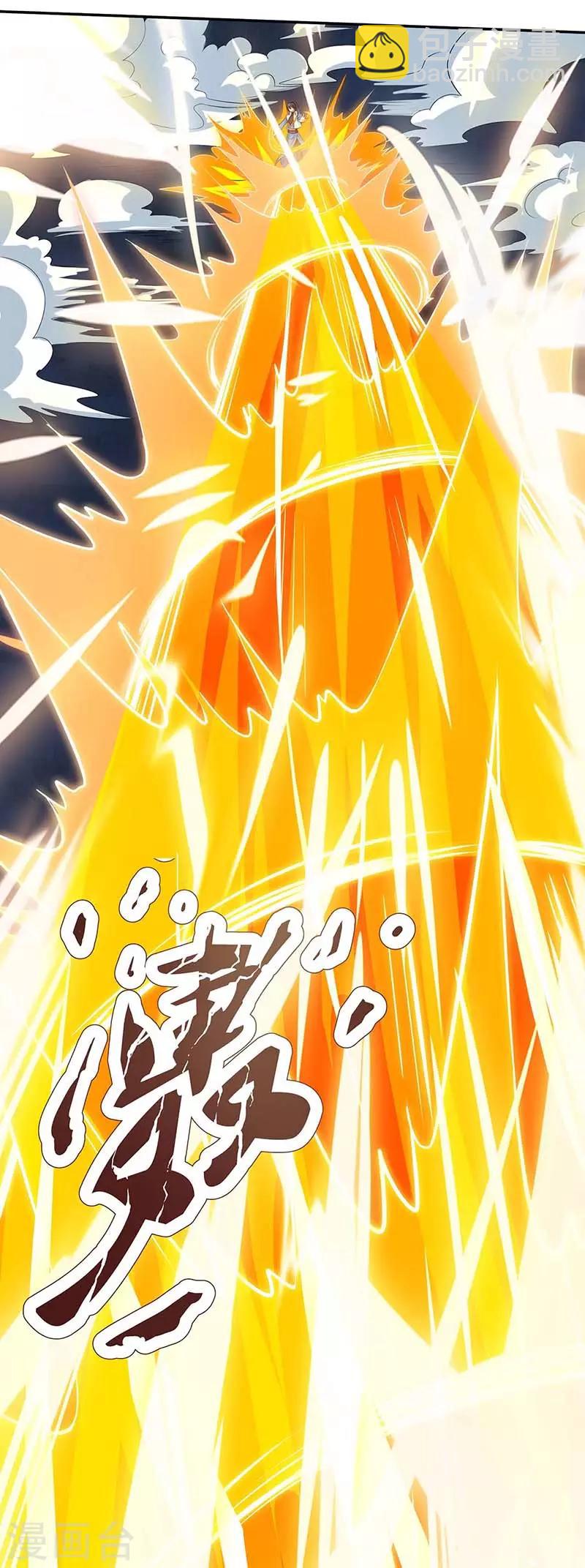 第164话 奈何桥-第165话