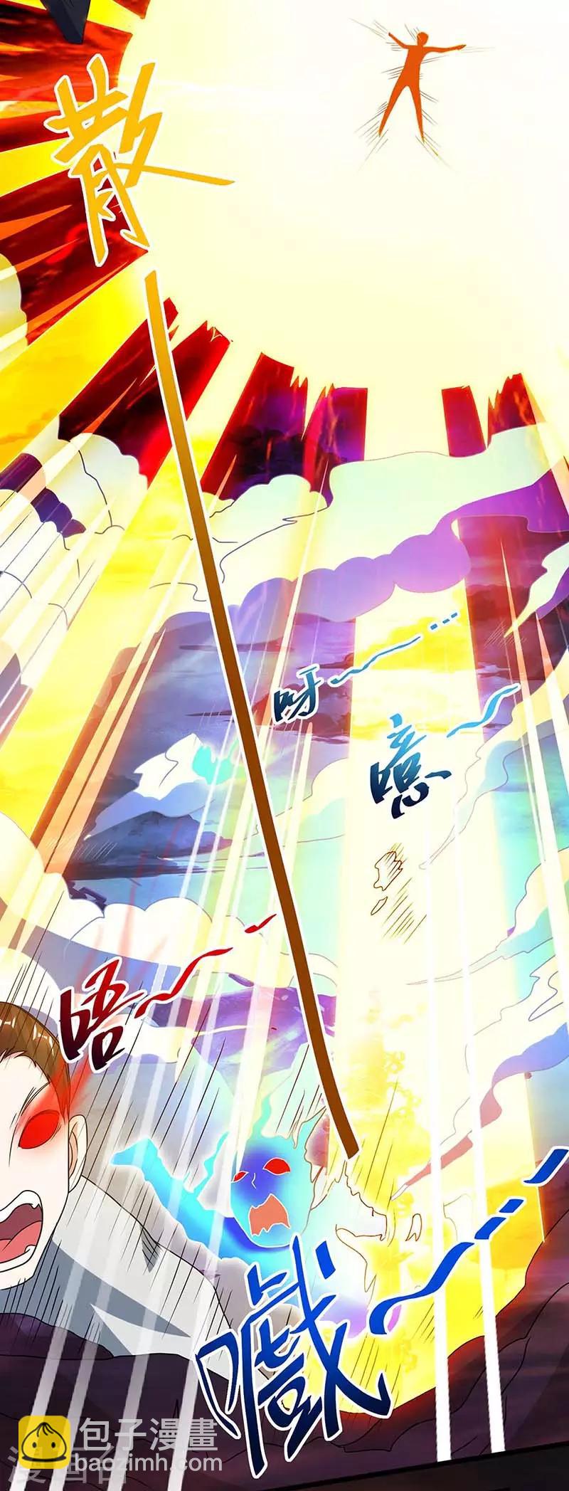 第166话 活该-第167话
