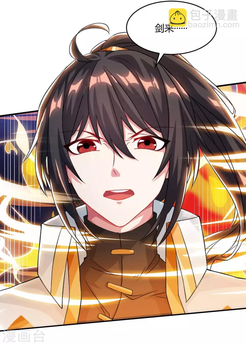 第168话 十万八千剑-第169话