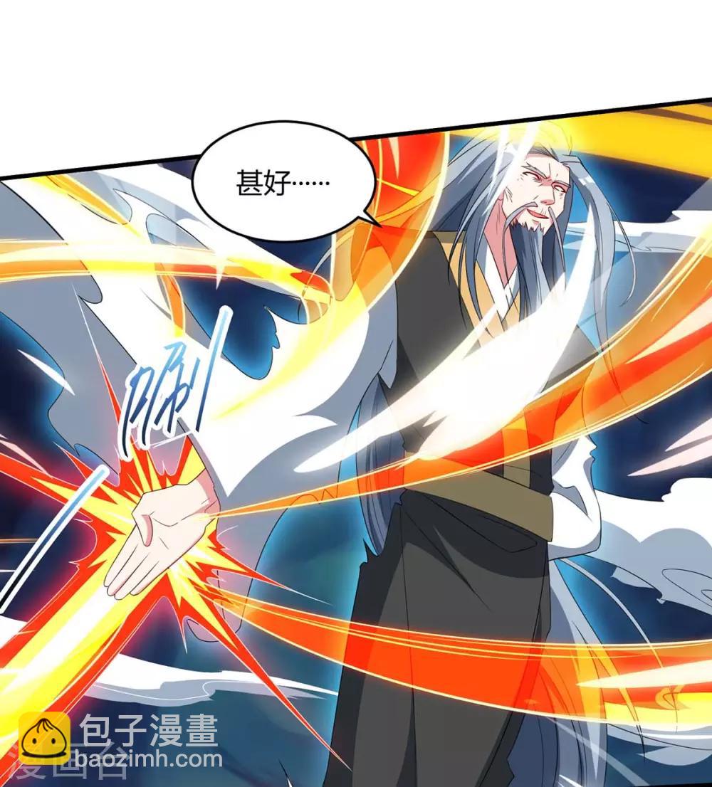 第168话 十万八千剑-第169话
