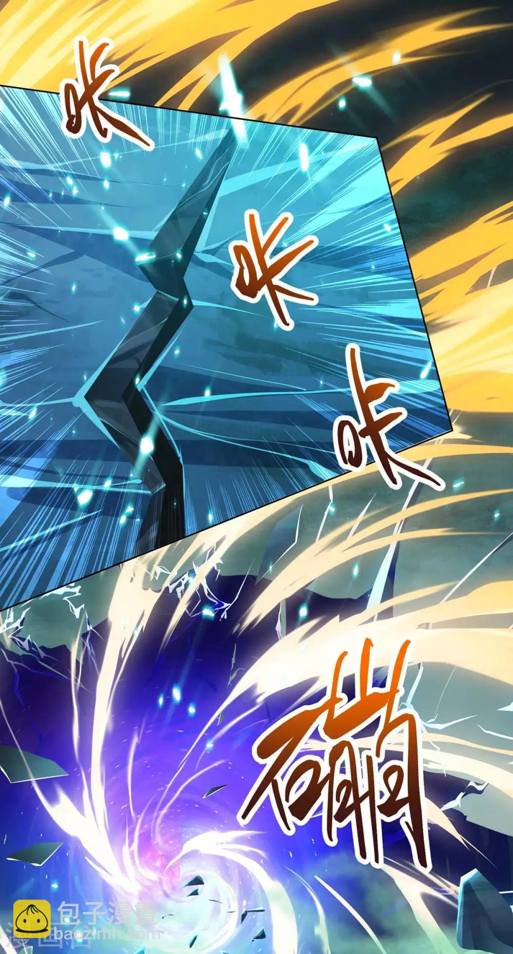 第170话 玩我-第171话