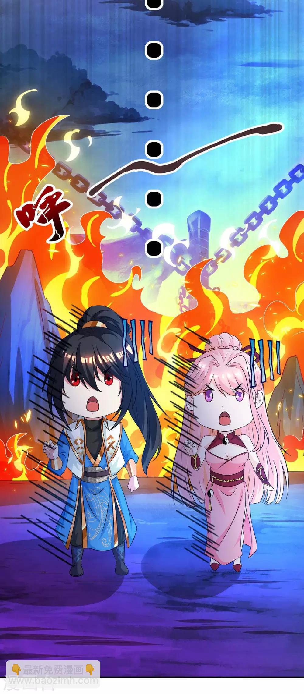 第170话 玩我-第171话