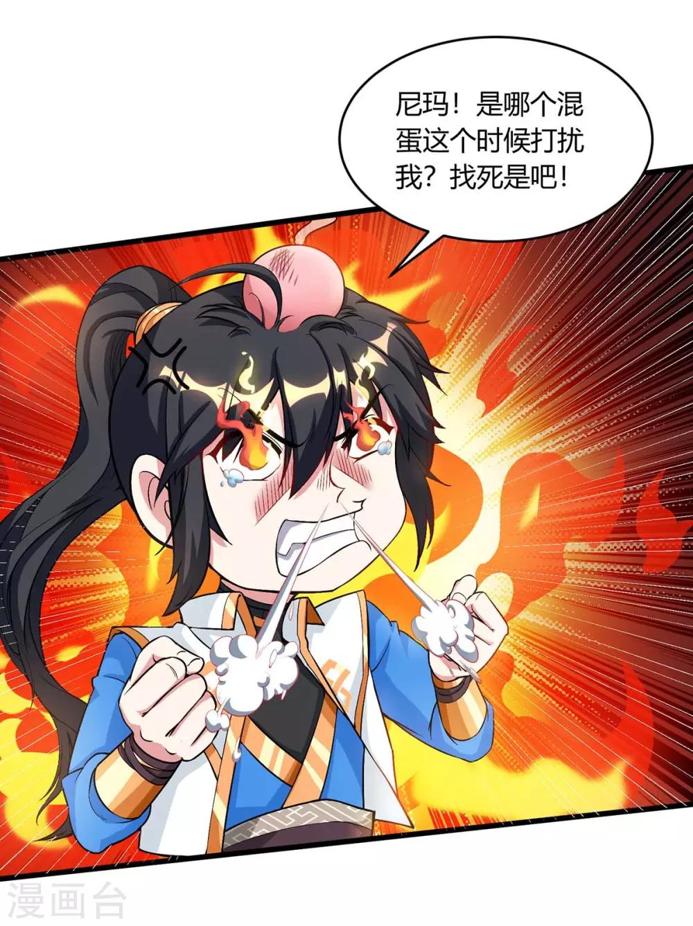 第172话 烧信-第173话