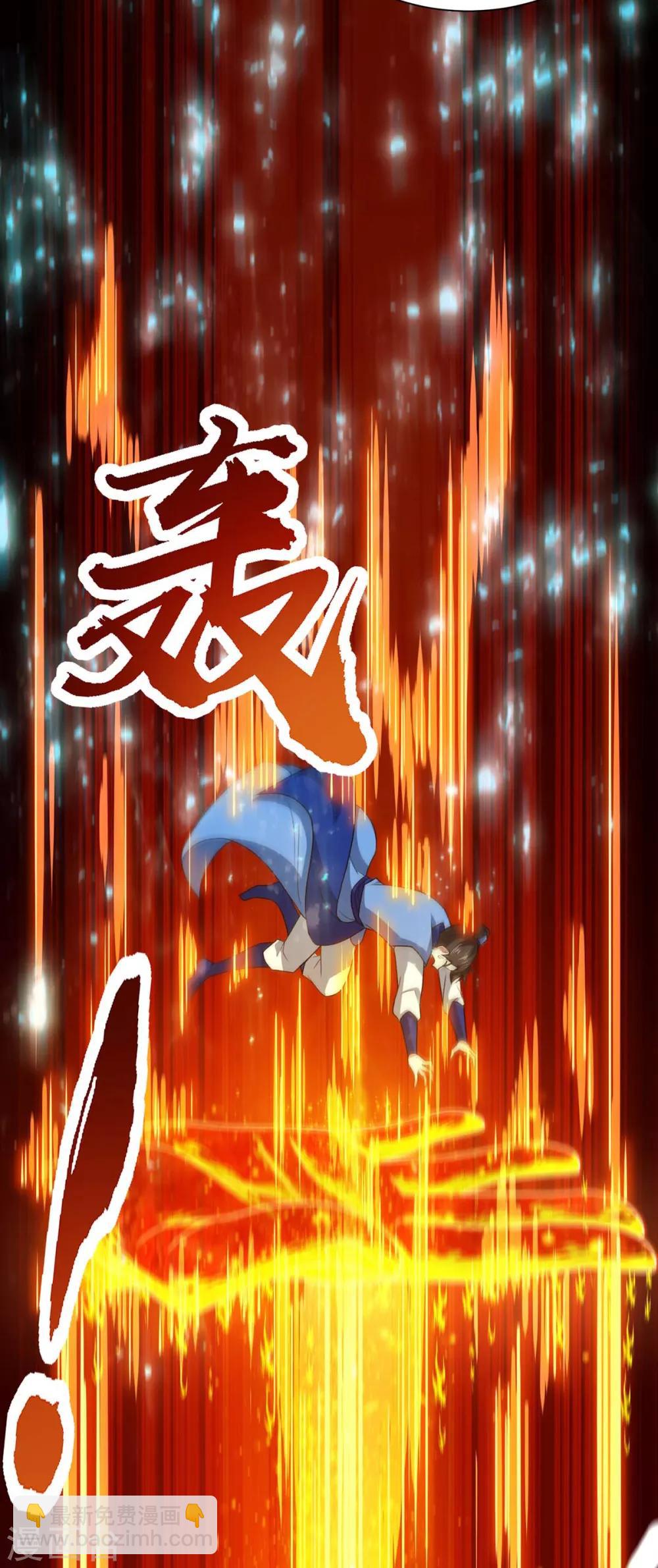 第178话 当世无敌-第179话